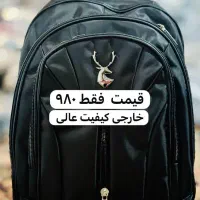 کیف