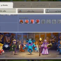 اکانت کلش آف کلنز