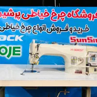 چرخ هوبست راسته دوز خیاطی خرید قیچی برقی|چرخ خیاطی و ریسندگی|تهران, شکوفه (عبدل آباد)|دیوار