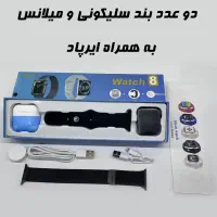 ساعت هوشمند همراه با ایرپاد مدل GR-88|ساعت|پاکدشت, پاکدشت (مامازند)|دیوار