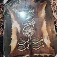 تابلو|تابلو، نقاشی، عکس|ایذه, |دیوار