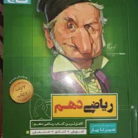 کتاب کنکوری
