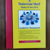 زبان تخصصی ویژه مجموعه مدیریت