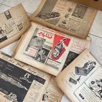 کتاب و روزنامه قبل انقلاب و صفحه گرام|کلکسیون اشیاء عتیقه|بیرجند, |دیوار