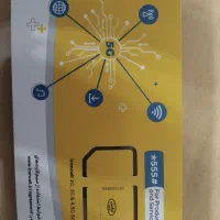 فروش دوعدد خط ایرانسل اعتباری