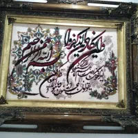 تابلو فرش وان یکاد