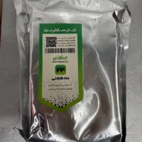 هارد 1 ترا بنفش سازش درجا تعویض