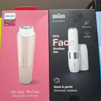 شیور صورت براون و فیلیپس