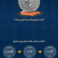 بازی