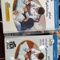 کتاب تست کنکوری|کتاب و مجله آموزشی|شیراز, شاهچراغ|دیوار
