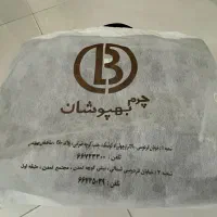 کیف چرم اداری مردانه برند بهپوشان|کیف، کفش، کمربند|تهران, تهرانپارس شرقی|دیوار