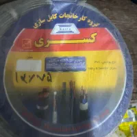 فروش سیم و کابل نو