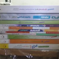 کتاب کنکور انسانی نو خیلی سبز مشاوران مبتکران|کتاب و مجله آموزشی|رباطکریم, نصیرشهر|دیوار