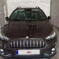 اطلس G فول