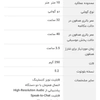 هدفون بیسیم سونی|لوازم جانبی موبایل و تبلت|آبادان, |دیوار