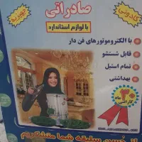 سبزی خرد کن آسان|خردکن، آسیاب، غذاساز|تهران, یافت‌آباد|دیوار
