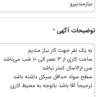 گوشی|موبایل|سراوان, |دیوار