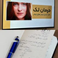 آموزش صفر تا صد فیشال پوست ،اسکراب و اسکالپ سر|خدمات آموزشی|قزوین, |دیوار