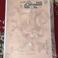 کتاب کمک درسی