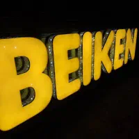 تابلوسازی،نصاب تابلو،تابلوساز،حروف برجسته،بنر|خدمات پیشه و مهارت|شیراز, ریشمک|دیوار