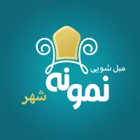 خدمات مبل شویی نمونه شهر درمنزل و محل کار