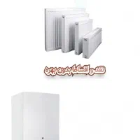 جشنواره فروش پکیج و رادیاتور ایساتیس