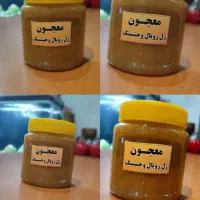 معجون رویال ‌وژل شهد شاهان اصل|خوردنی و آشامیدنی|تهران, تهرانپارس جنوبی|دیوار