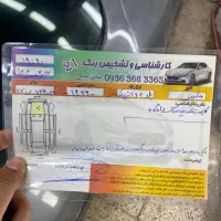 206 sd مدل 86|خودرو سواری و وانت|آزادشهر, |دیوار