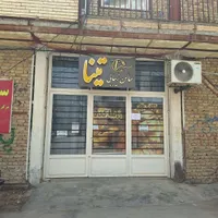 اجاره مغازه