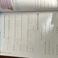 ریاضی دوم|کتاب و مجله آموزشی|تهران, حکیمیه|دیوار