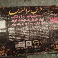 فرش در حد نو|فرش|کرمانشاه, |دیوار