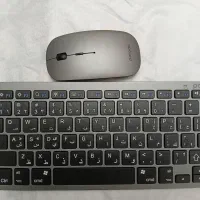 موس وکیبورد پرودو