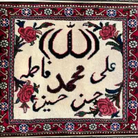 تابلوفرش دستباف