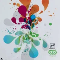 کاغذ A4 سل پرینت