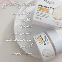 لوازم آرایشی و بهداشتی|آرایشی، بهداشتی، درمانی|هشتگرد, شهرک گلها|دیوار