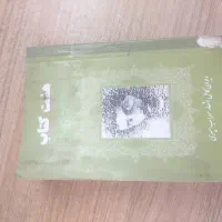 کتاب|کتاب و مجله آموزشی|مشهد, امام خمینی|دیوار