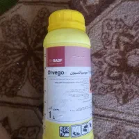 سم اوروگو Basf|خدمات باغبانی و درختکاری|میناب, |دیوار