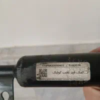 کمک فنر عقب کوییک