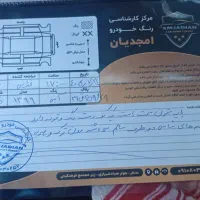 زامیاد مدل 99