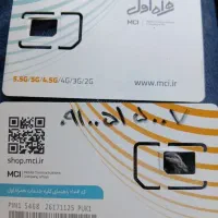 خط موبایل رندرند