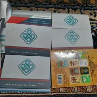 کتاب های محمد رسول الله