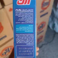 پودر لباسشویی ماشینی و دستی، تاید آرن و بانو