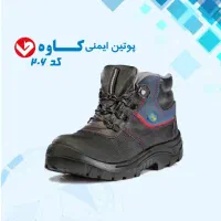 کفش ایمنی و اسپرت با قیمتهای باور نکردنی|کیف، کفش، کمربند|شیراز, شیخ علی چوپان|دیوار