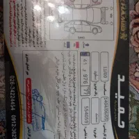 سمند مدل 92سالم بیمه تا برج 12ای آف سون|خودرو سواری و وانت|قدس, شهرقدس|دیوار