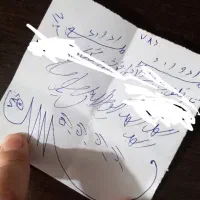 گره گشایی،سرکتاب،دفع همزادوجن زدگی|کتاب و مجله مذهبی|گنبد کاووس, |دیوار