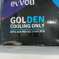 فروش کولر اسپیلت