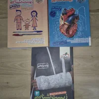 کتاب های  کمک درسی کنکور تجربی