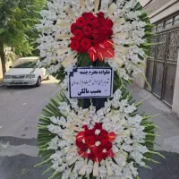 سلام انواع تاج گل برای ارز تسلیت