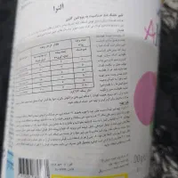 قوطی شیرخشک|ظروف نگهدارنده، پلاستیکی، یک‌بارمصرف|اهواز, مهرشهر|دیوار