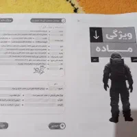 نکته و تست فیزیک قضاتی ویژه ۱۴۰۵